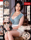 鷹宮ゆいのDVD画像