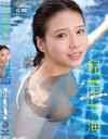 兒玉七海のDVD画像