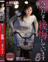 私…急いだ事を後悔しています。8 本田もも－本田もものDVD画像
