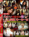成敗された姉御肌の女と変態ストーカー女－-のDVD画像