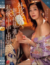 松本翔子のDVD画像