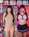 胡桃さくらのDVD画像