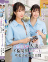 奥井楓のDVD画像