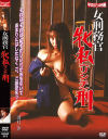 林由美香のDVD画像
