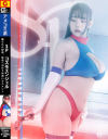 吉根ゆりあのDVD画像