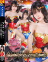 ワンダーレディー 2つの人格の女戦士－紺野みいなのパッケージ画像