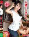 涼美ほのかのDVD画像