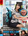 勤務中でも即ヌキしてくれる都合の良い同僚。 股ゆる女子社員は精子ごっくんが好き 総務課 麻矢 23歳－夏白麻矢のパッケージ画像
