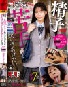 桜木美音のDVD画像