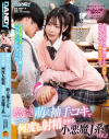 周りにバレないように萌え袖手コキでこっそり何度も射精させる小悪魔J系 No2－-のDVD画像