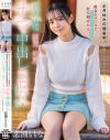 正月休みの帰省中、成長してどちゃクソ可愛くなっていた幼馴染に彼女のマ〇コでイケない悩みを打ち明けたら、膣内射精の練習で何度もナマ中出しSEX－恋渕ももなのパッケージ画像