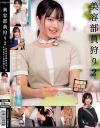 清巳れののDVD画像