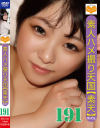 素人ハメ撮り天国 すってん No191－-のパッケージ画像