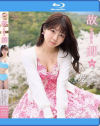 故郷  愛Ris BD－愛RisのDVD画像