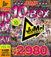 JUMP Platinum10枚BOX No10－-のDVD画像
