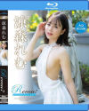 Remu7 Scoops from overseas 涼森れむ BD－涼森れむのパッケージ画像