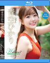 青空ひかりのDVD画像