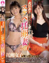 入間茜のDVD画像