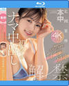 北岡果林のDVD画像