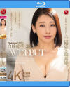 白峰郁美のDVD画像