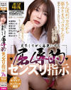 朝野りるのDVD画像