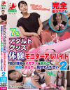 本田もものDVD画像