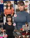 松本梨穂のDVD画像