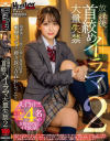 遠山まきのDVD画像