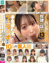 美波汐里のDVD画像