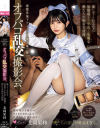 北岡果林のDVD画像