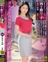 春谷美雨のDVD画像