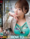 浜崎真緒のDVD画像