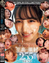 明日葉みつはのDVD画像