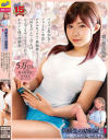 同級生の幼馴染にエロ同人みたいなことする。 沙月恵奈－沙月恵奈のDVD画像