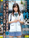 跡美しゅりのDVD画像