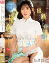 黒島玲衣のDVD画像