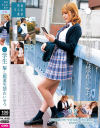 ○学生騙し媚薬失禁わいせつ－水奈瀬りな・漆ななのDVD画像