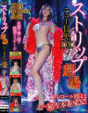 ののかのDVD画像