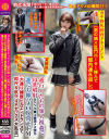 ガチ野外飼育ドキュメント 男の娘×肛門ローター挿入で都内連れ回し 通行人たちの衆人視姦で母乳噴射＆ケツマ○コ絶頂メス堕ち誰でも即ハメOK－-のDVD画像