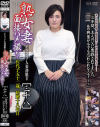 熟女妻面接ハメ撮り No38－ゴーゴーズのDVD画像