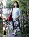 そうだ、他人妻と一緒に－ゴーゴーズのDVD画像