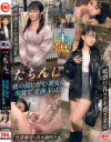 白浜美羽のDVD画像