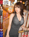 佐藤しおのDVD画像