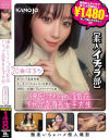 澪川はるかのDVD画像