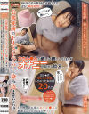 効果抜群 強力SEXスプレー 公衆便所のトイレットペーパーに染み込ませたら 何も知らずお股を拭く女性たち まさに瞬間発情 おちん○んが欲しくて欲しくてたまらずオナニーを－.WorKsのDVD画像