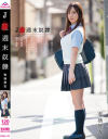有栖舞衣のDVD画像