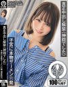 酒井莉乃のDVD画像