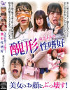 東雲あずさのDVD画像