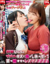 紗々木ななのDVD画像