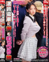 長澤りつのDVD画像
